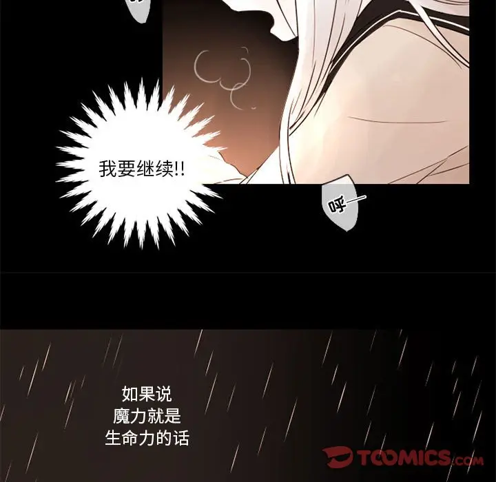 努娜的魔法商店[顶通]韩漫全集-第 30 话无删减无遮挡章节图片 