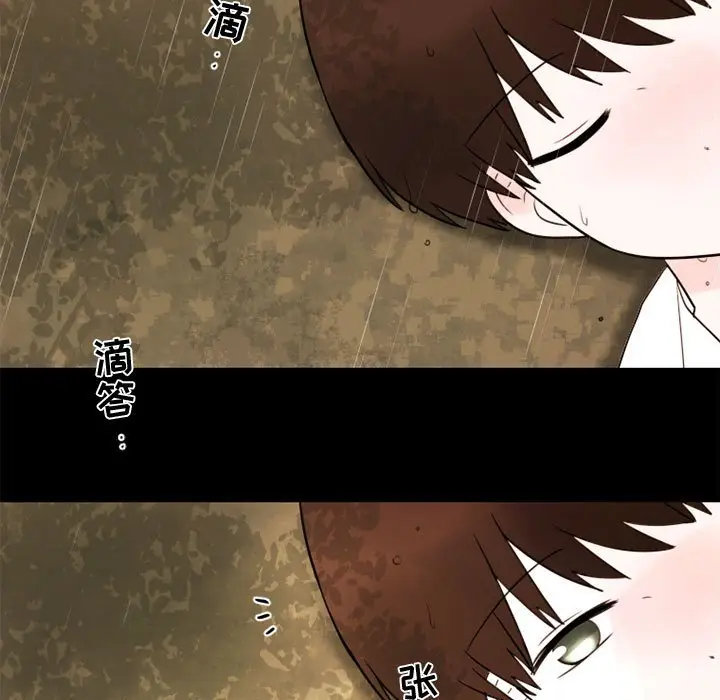 努娜的魔法商店[顶通]韩漫全集-第 30 话无删减无遮挡章节图片 