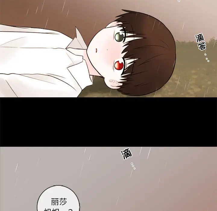 努娜的魔法商店[顶通]韩漫全集-第 30 话无删减无遮挡章节图片 