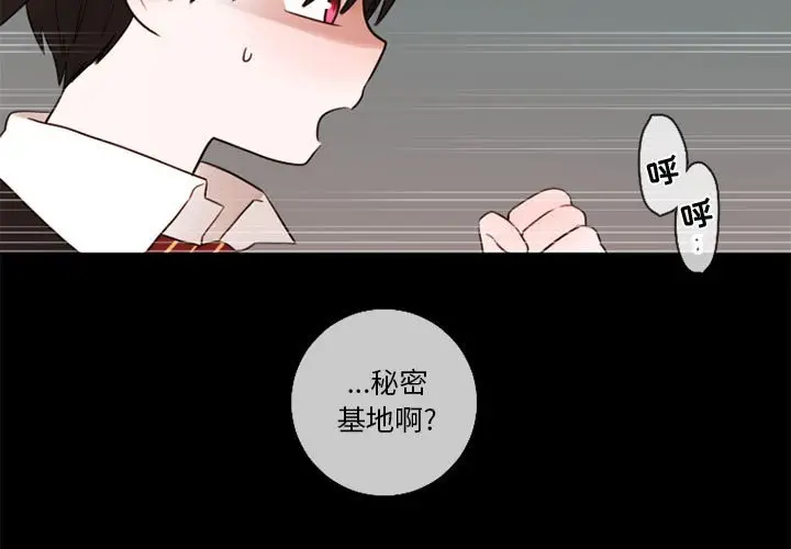 努娜的魔法商店[顶通]韩漫全集-第 31 话无删减无遮挡章节图片 
