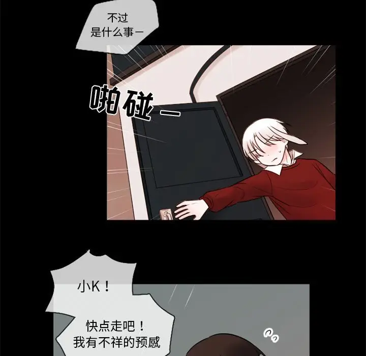努娜的魔法商店[顶通]韩漫全集-第 31 话无删减无遮挡章节图片 