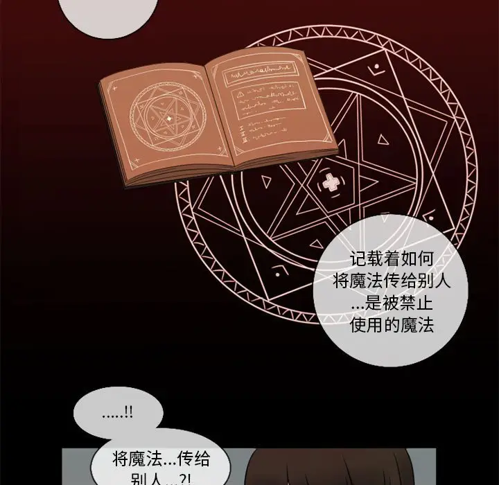 努娜的魔法商店[顶通]韩漫全集-第 31 话无删减无遮挡章节图片 