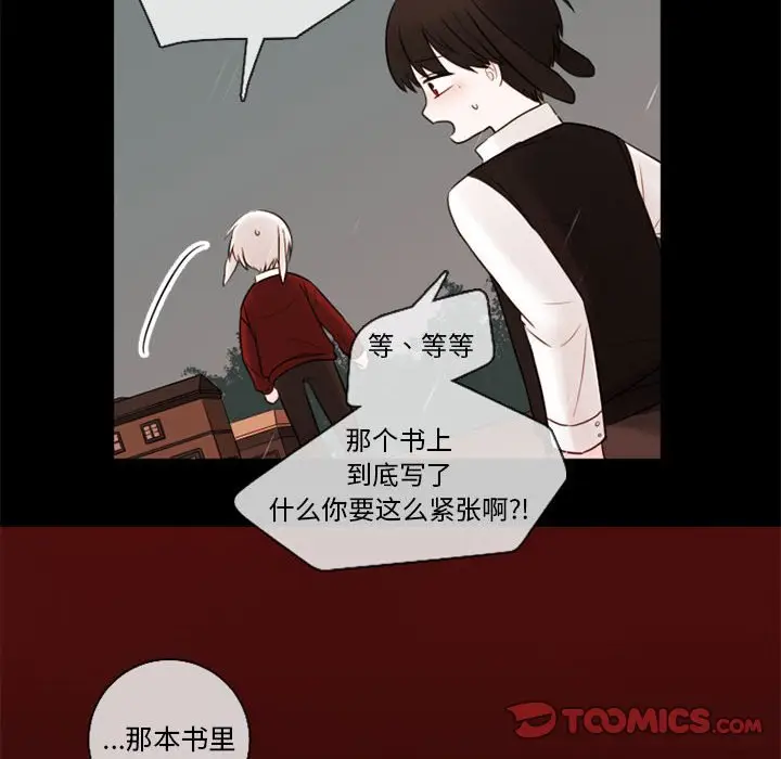 努娜的魔法商店[顶通]韩漫全集-第 31 话无删减无遮挡章节图片 