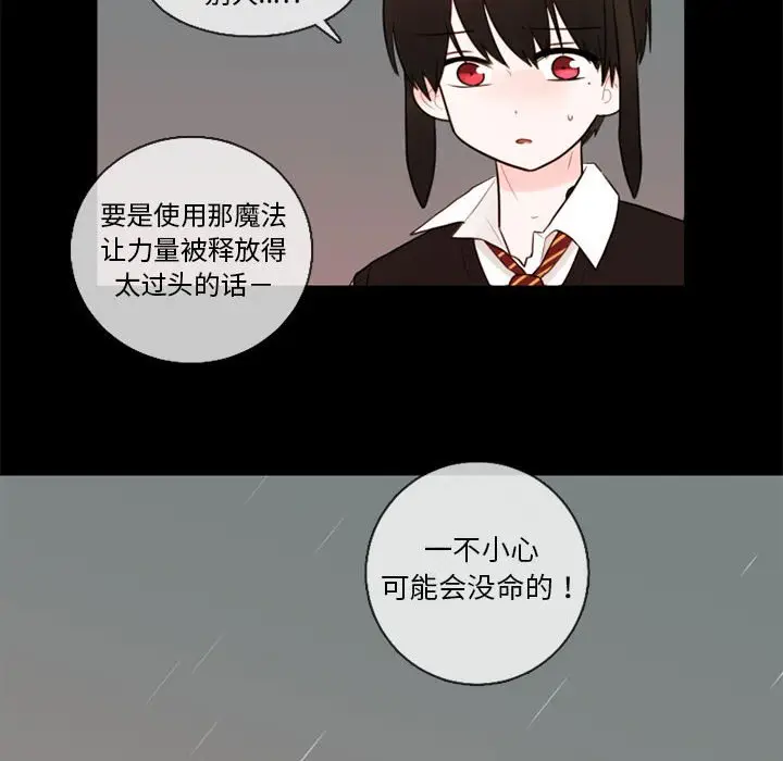 努娜的魔法商店[顶通]韩漫全集-第 31 话无删减无遮挡章节图片 