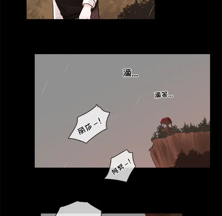 努娜的魔法商店[顶通]韩漫全集-第 31 话无删减无遮挡章节图片 