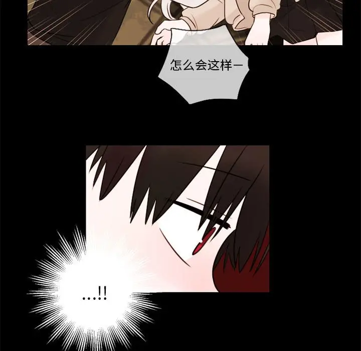 努娜的魔法商店[顶通]韩漫全集-第 31 话无删减无遮挡章节图片 