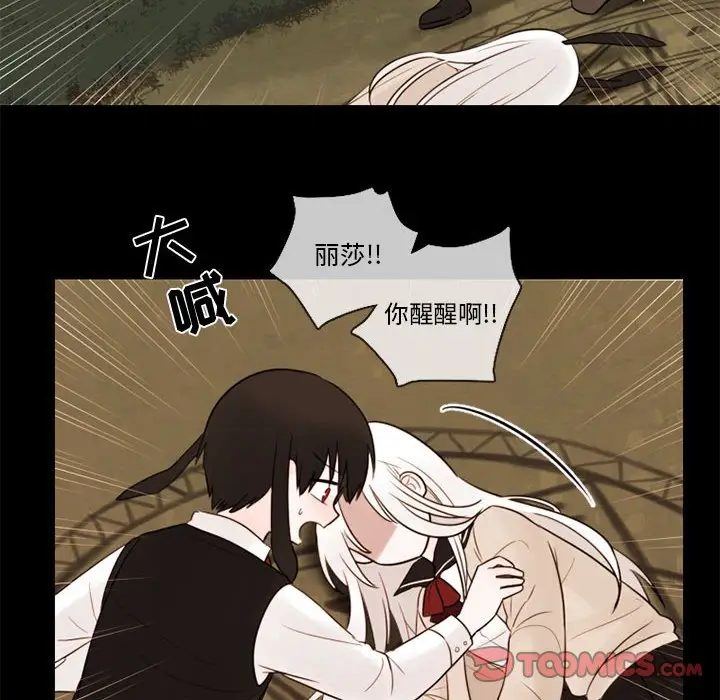 努娜的魔法商店[顶通]韩漫全集-第 31 话无删减无遮挡章节图片 