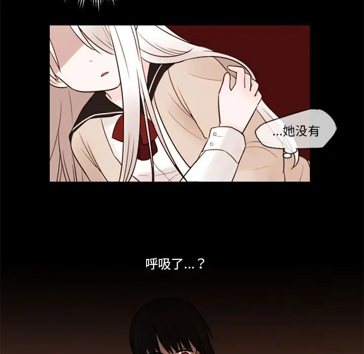 努娜的魔法商店[顶通]韩漫全集-第 31 话无删减无遮挡章节图片 