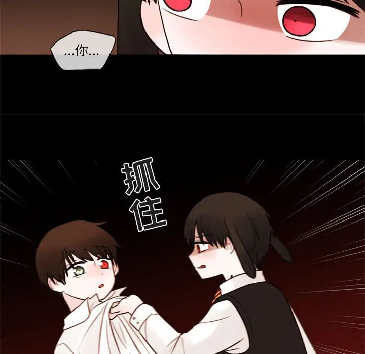 努娜的魔法商店[顶通]韩漫全集-第 31 话无删减无遮挡章节图片 