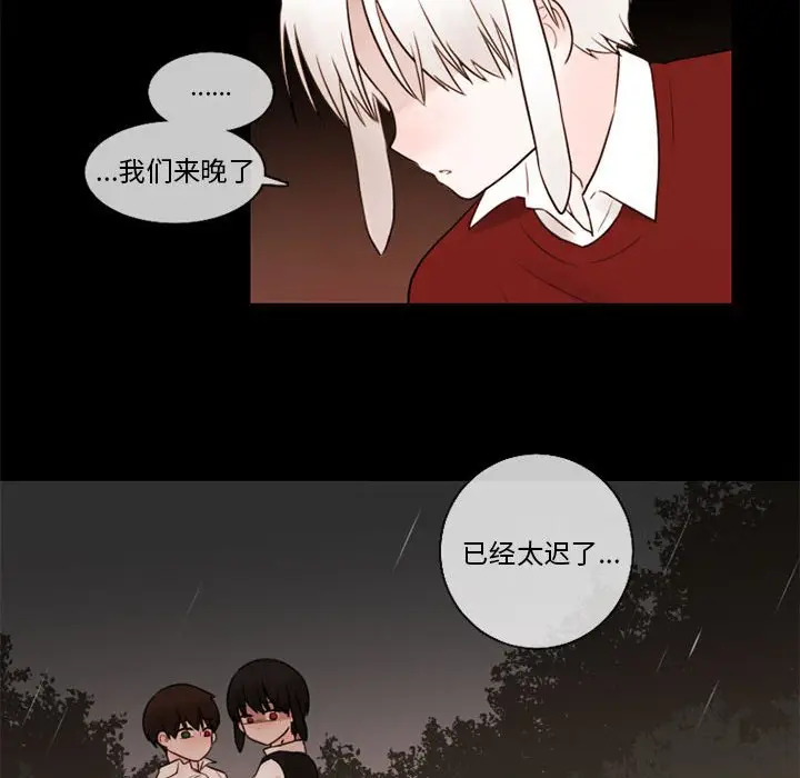 努娜的魔法商店[顶通]韩漫全集-第 31 话无删减无遮挡章节图片 