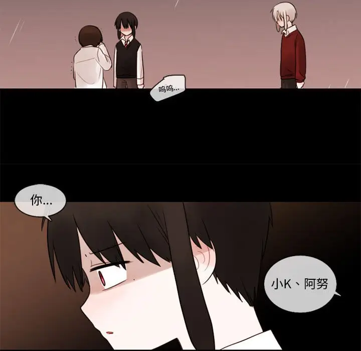努娜的魔法商店[顶通]韩漫全集-第 31 话无删减无遮挡章节图片 