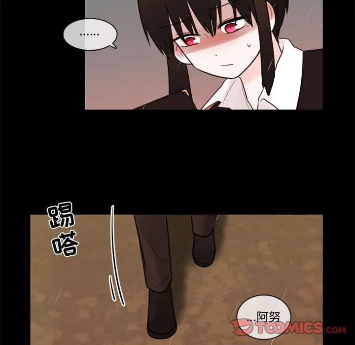 努娜的魔法商店[顶通]韩漫全集-第 31 话无删减无遮挡章节图片 