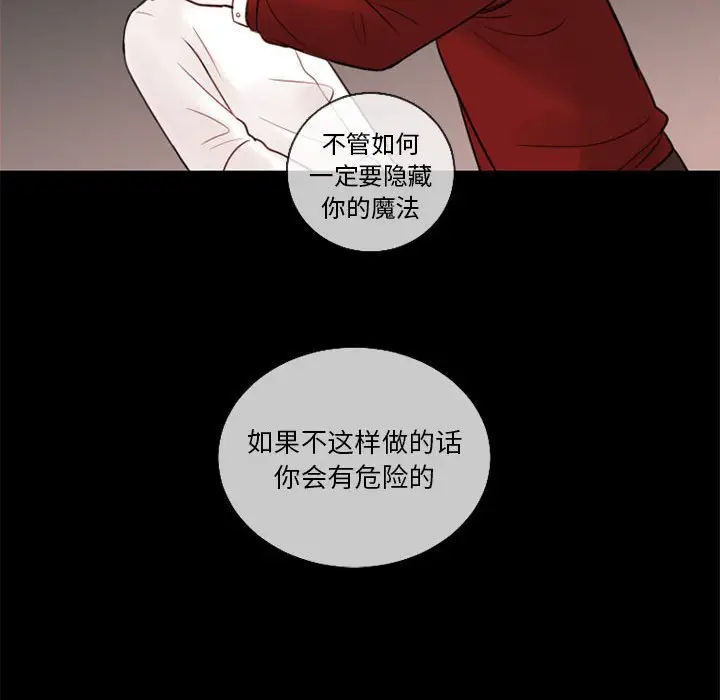 努娜的魔法商店[顶通]韩漫全集-第 31 话无删减无遮挡章节图片 