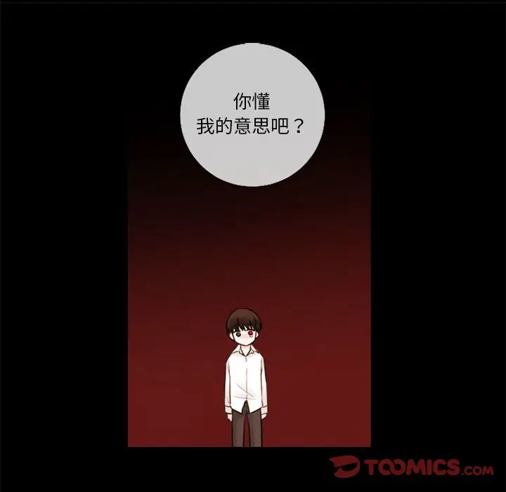 努娜的魔法商店[顶通]韩漫全集-第 31 话无删减无遮挡章节图片 