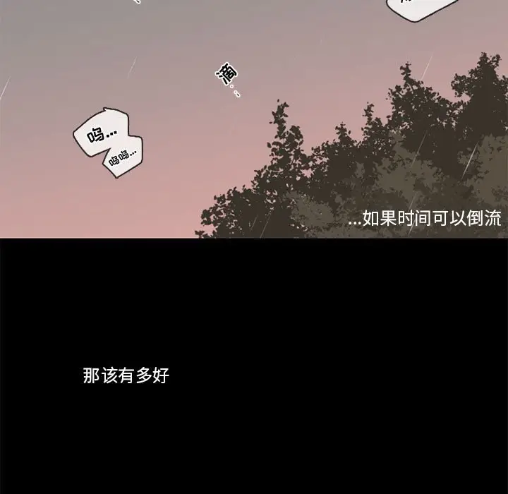 努娜的魔法商店[顶通]韩漫全集-第 31 话无删减无遮挡章节图片 