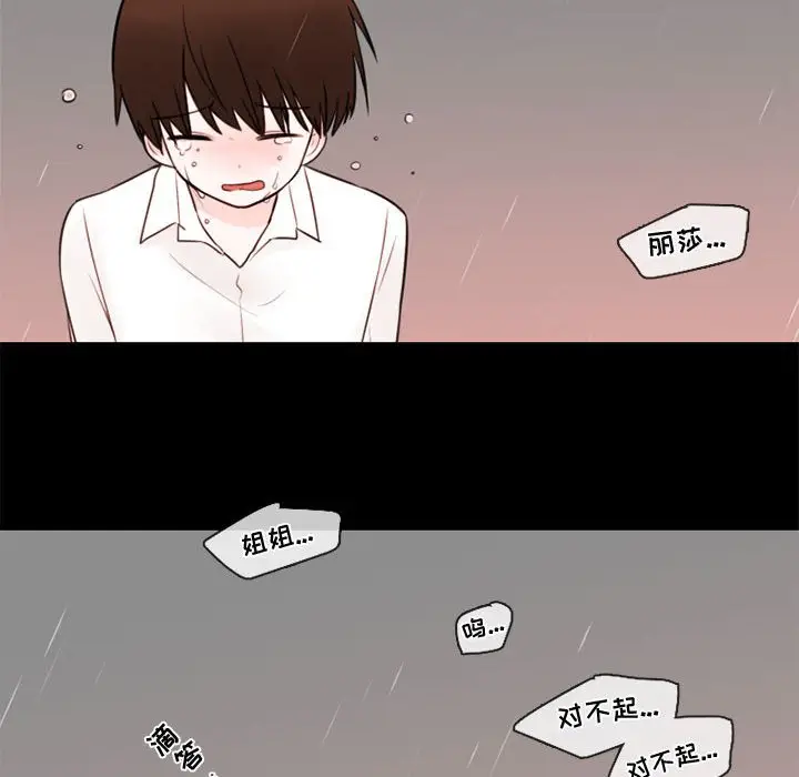 努娜的魔法商店[顶通]韩漫全集-第 31 话无删减无遮挡章节图片 