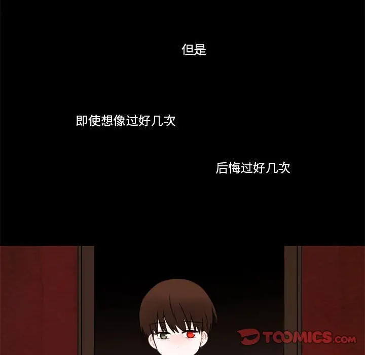 努娜的魔法商店[顶通]韩漫全集-第 31 话无删减无遮挡章节图片 