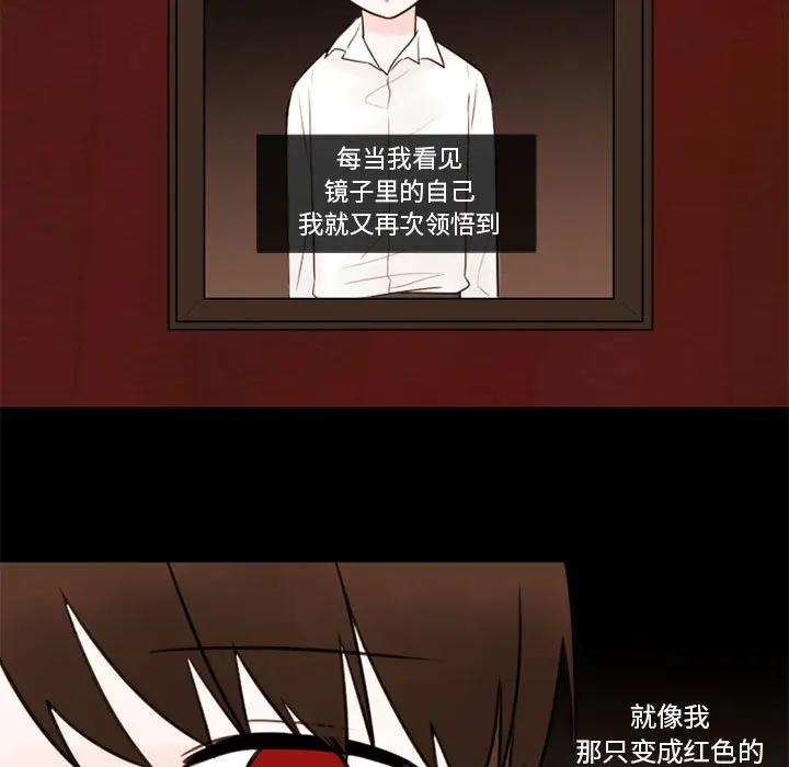 努娜的魔法商店[顶通]韩漫全集-第 31 话无删减无遮挡章节图片 