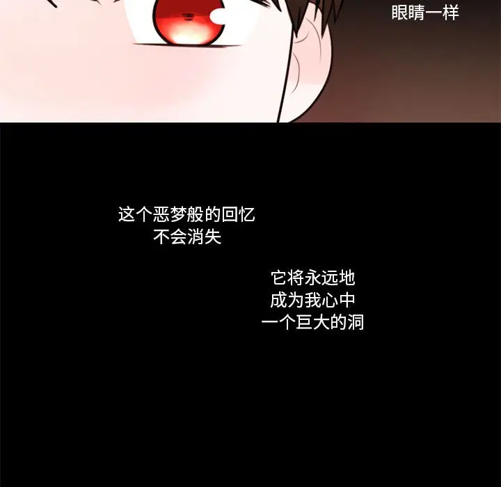 努娜的魔法商店[顶通]韩漫全集-第 31 话无删减无遮挡章节图片 