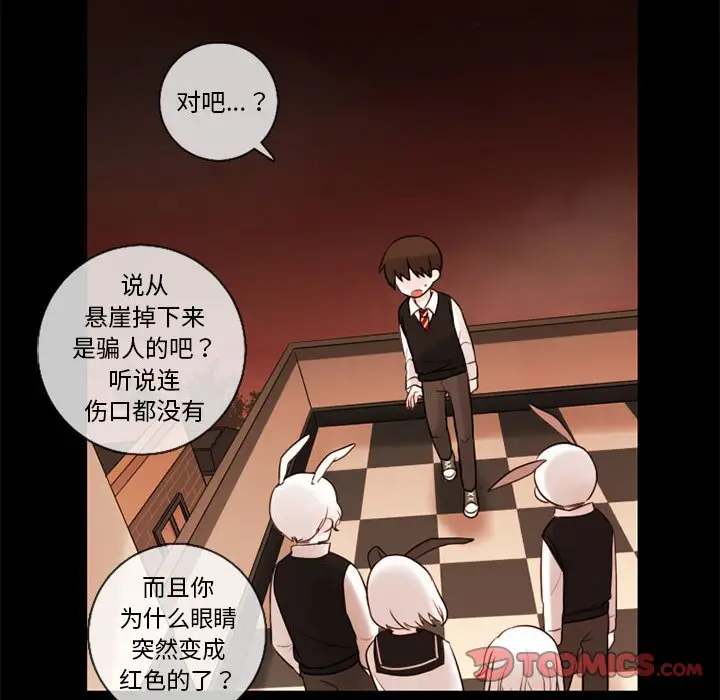 努娜的魔法商店[顶通]韩漫全集-第 31 话无删减无遮挡章节图片 