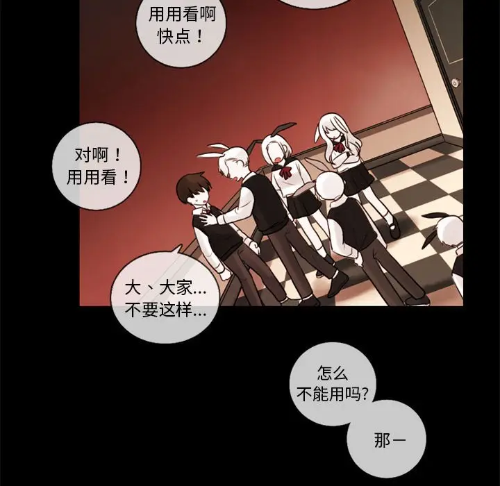 努娜的魔法商店[顶通]韩漫全集-第 31 话无删减无遮挡章节图片 