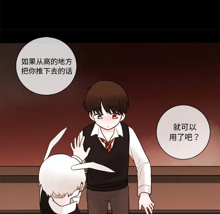努娜的魔法商店[顶通]韩漫全集-第 31 话无删减无遮挡章节图片 