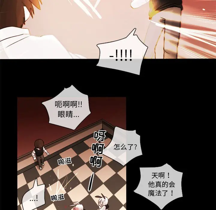 努娜的魔法商店[顶通]韩漫全集-第 31 话无删减无遮挡章节图片 