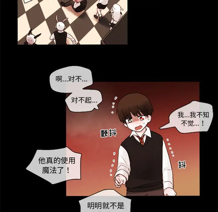 努娜的魔法商店[顶通]韩漫全集-第 31 话无删减无遮挡章节图片 