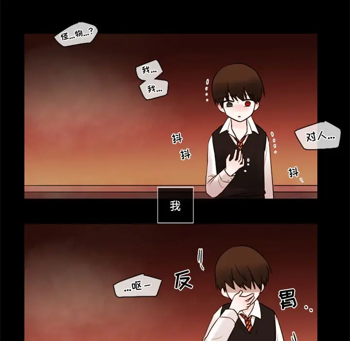 努娜的魔法商店[顶通]韩漫全集-第 31 话无删减无遮挡章节图片 