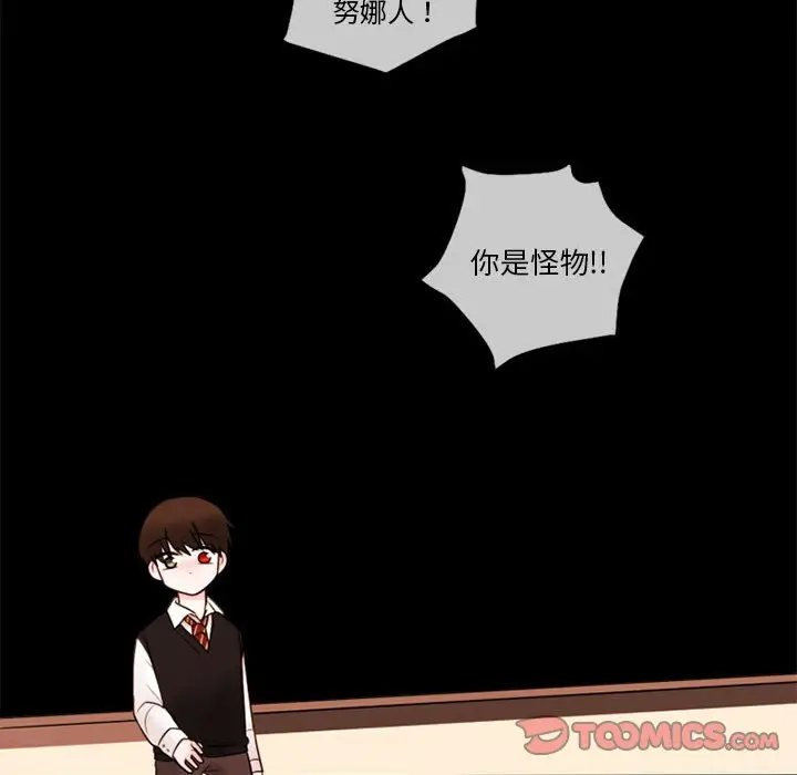 努娜的魔法商店[顶通]韩漫全集-第 31 话无删减无遮挡章节图片 