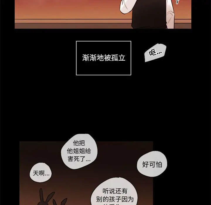 努娜的魔法商店[顶通]韩漫全集-第 31 话无删减无遮挡章节图片 