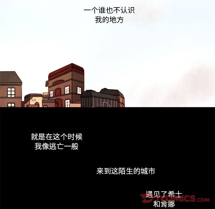 努娜的魔法商店[顶通]韩漫全集-第 31 话无删减无遮挡章节图片 