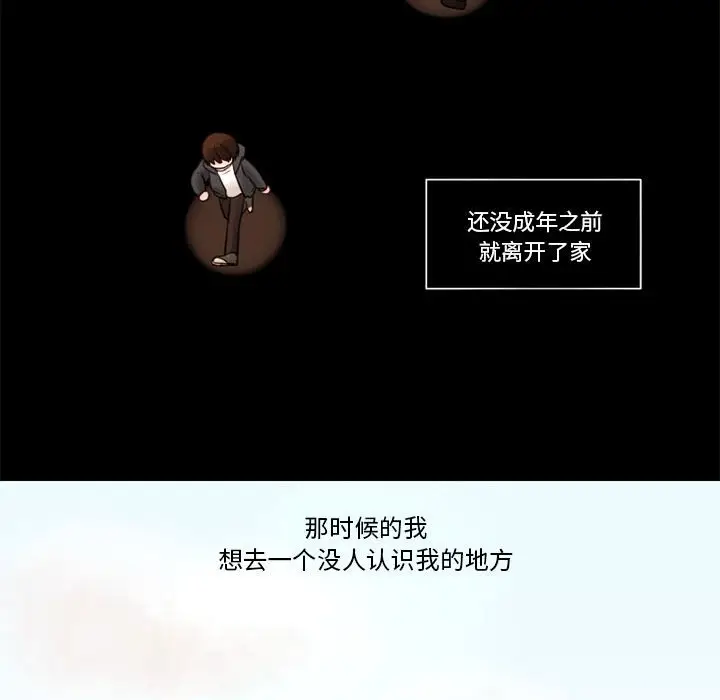 努娜的魔法商店[顶通]韩漫全集-第 31 话无删减无遮挡章节图片 