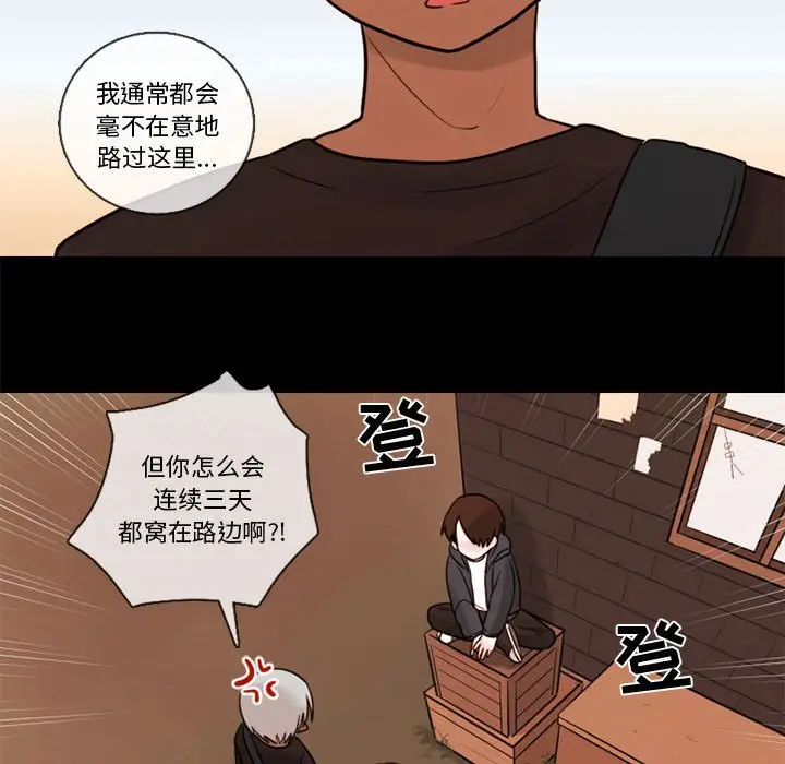 努娜的魔法商店[顶通]韩漫全集-第 31 话无删减无遮挡章节图片 