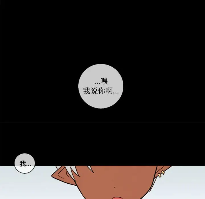 努娜的魔法商店[顶通]韩漫全集-第 31 话无删减无遮挡章节图片 