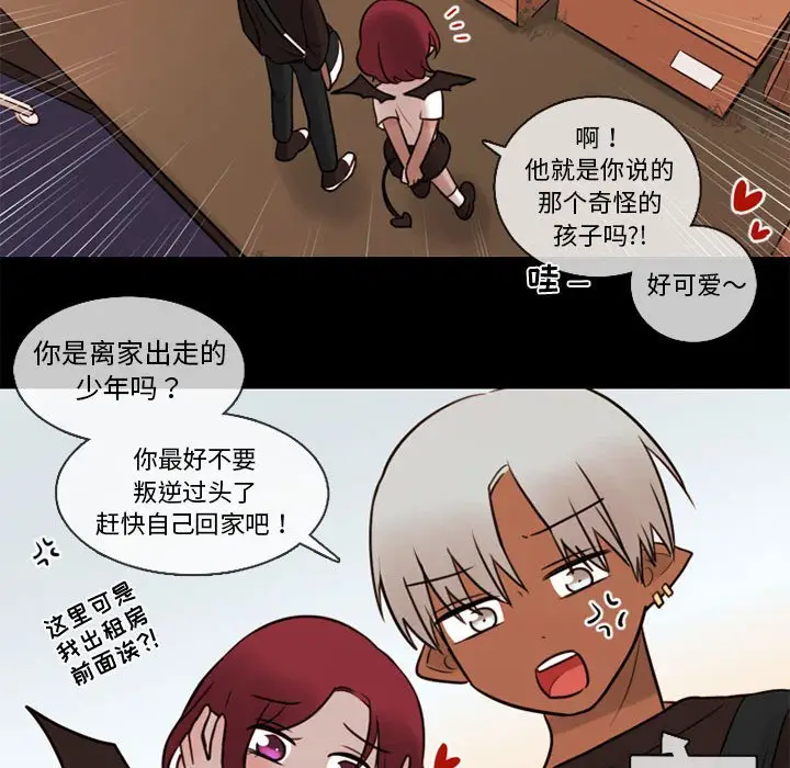 努娜的魔法商店[顶通]韩漫全集-第 31 话无删减无遮挡章节图片 