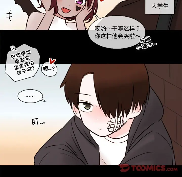 努娜的魔法商店[顶通]韩漫全集-第 31 话无删减无遮挡章节图片 