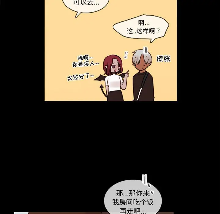 努娜的魔法商店[顶通]韩漫全集-第 31 话无删减无遮挡章节图片 