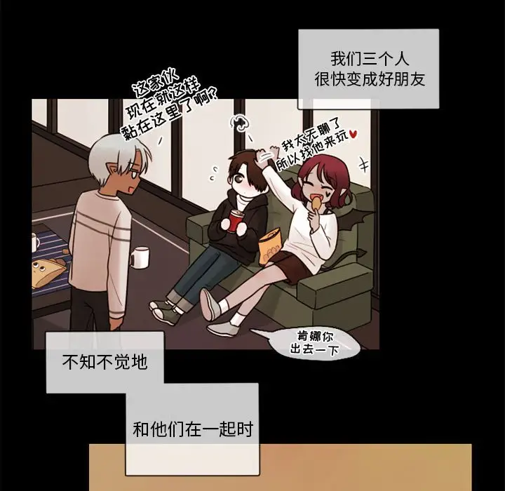 努娜的魔法商店[顶通]韩漫全集-第 31 话无删减无遮挡章节图片 