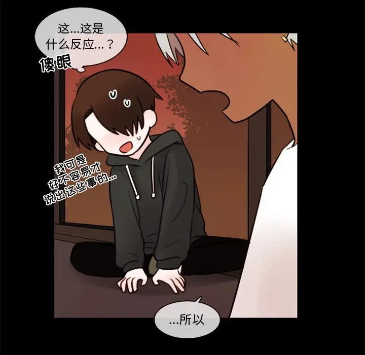 努娜的魔法商店[顶通]韩漫全集-第 31 话无删减无遮挡章节图片 