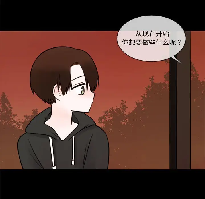 努娜的魔法商店[顶通]韩漫全集-第 31 话无删减无遮挡章节图片 
