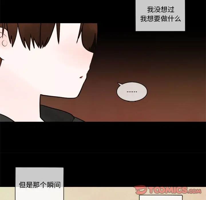 努娜的魔法商店[顶通]韩漫全集-第 31 话无删减无遮挡章节图片 