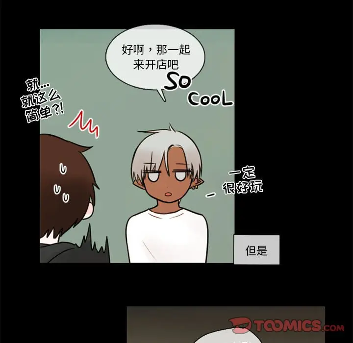 努娜的魔法商店[顶通]韩漫全集-第 31 话无删减无遮挡章节图片 