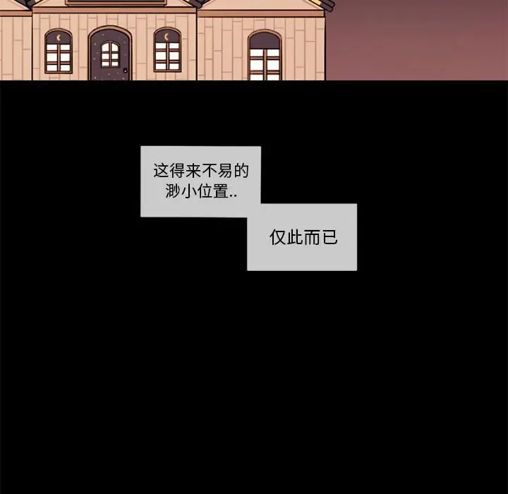 努娜的魔法商店[顶通]韩漫全集-第 31 话无删减无遮挡章节图片 