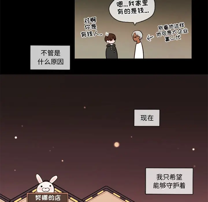 努娜的魔法商店[顶通]韩漫全集-第 31 话无删减无遮挡章节图片 