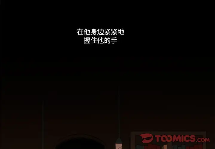 努娜的魔法商店[顶通]韩漫全集-第 32 话无删减无遮挡章节图片 