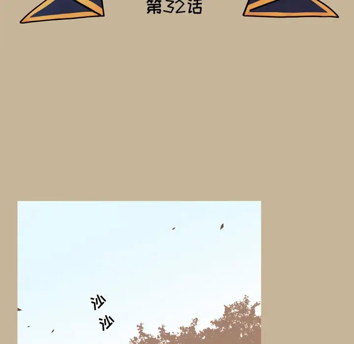 努娜的魔法商店[顶通]韩漫全集-第 32 话无删减无遮挡章节图片 