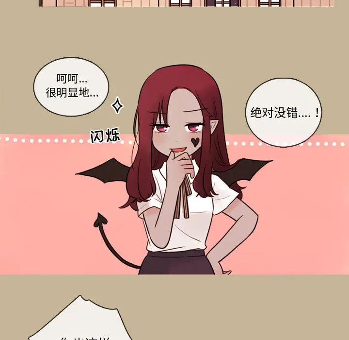 努娜的魔法商店[顶通]韩漫全集-第 32 话无删减无遮挡章节图片 