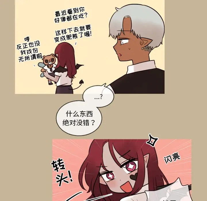 努娜的魔法商店[顶通]韩漫全集-第 32 话无删减无遮挡章节图片 