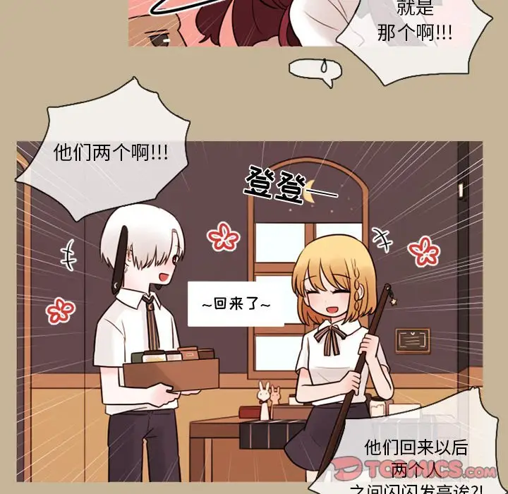 努娜的魔法商店[顶通]韩漫全集-第 32 话无删减无遮挡章节图片 